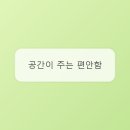 운동의 미학 네이버블로그