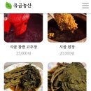 영덕농산 이미지