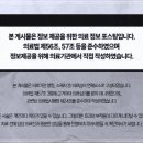 인천한의원 이미지