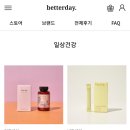 두콩식품 이미지