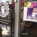 더벤티순천연향점