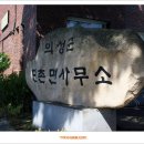 삼미식당 이미지