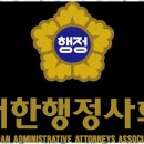 우리동네 행정사 사무소 이미지