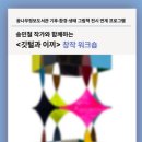 동두천꿈나무정보도서관 이미지