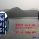 [나홀로출조] 경기도 파주 광탄 "발랑저수지" 이미지