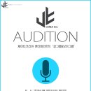 제이티코리아엔터테인먼트 카카오 검색결과