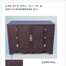의석공예마을 Daum카페