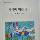 동산문학사 이미지