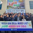 나산축산 이미지