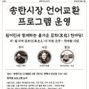 송탄시장 이미지