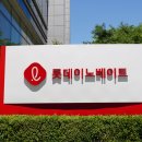 1460 디지털타임스