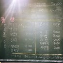 철만난맛고기 이미지