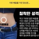 [심리테스트]당신의 배꼽은 어떤 모양인가요? 이미지