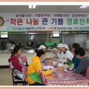 운남노인복지관 이미지