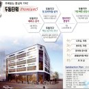 부영프라자 이미지