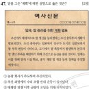 수리의 왕국 이미지