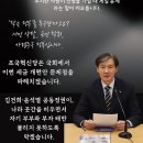 보도자료제5차 최고위원회의 모두발언 이미지