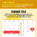 평택핑크리본외과의원 이미지