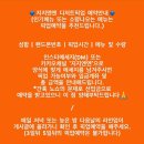 지지엔엔베이크샵