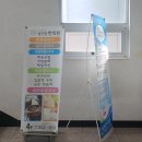 하양365한의원 이미지