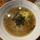 만복국수수성못점 | 대구 수성구 수성못맛집/만복국수집 수성못점