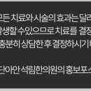 한이원 이미지