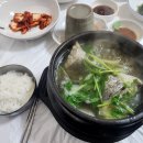 신대구식당 - 구미시 | 신대구식당