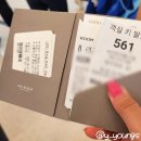 해양당구장 | 강원도 쏠비치 삼척 오션뷰 패밀리 클린룸 후기(체크인, 부대시설)