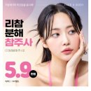 퓨어클린의원 이미지