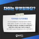 굿라이프치과의원