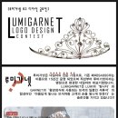 (주)루미가넷 이미지