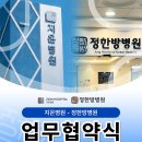 지온병원 이미지