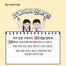 연현중학교 이미지