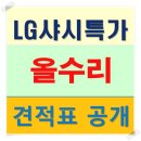 상월곡동 우남아파트 이미지