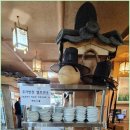 외할머니집 이미지