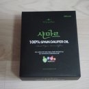 (주)브니엘월드 | 친환경제품 천연디퓨져 : 와사비아 샤마르