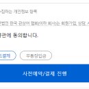 경기관상어 이미지