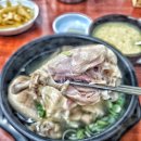 [광명 맛집] 광명시장 원조 황칠나무 녹두 닭백숙 후기
