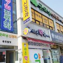 남원 신경과의원 이미지