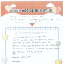 아동상담 | [헬로스마일 고양센터] 아동 상담 후기