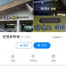 성은정식당 네이버블로그