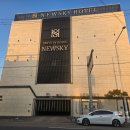 뉴스카이호텔 이미지