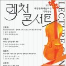 백양문화예술회관 공연장 이미지