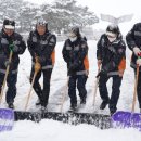 광주소방장비 이미지