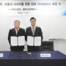 예스런던