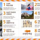인천공항고등학교 앞 이미지