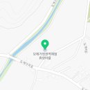 모례가정권역체험휴양마을 이미지