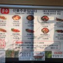 감나무집 이미지