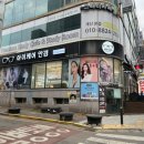 세븐일레븐 청주뉴개신점 | 눈이편한 뉴에버원데이 아이케어 위드렌즈 청주개신점