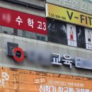 서울영어수학학원 이미지